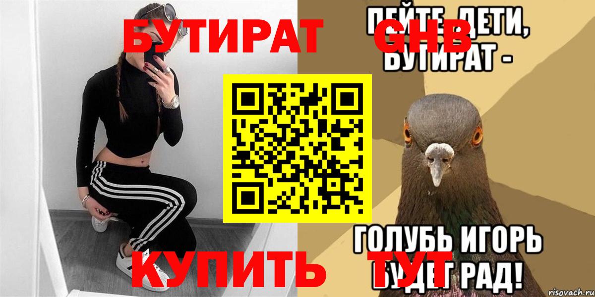 Канабис Саранск