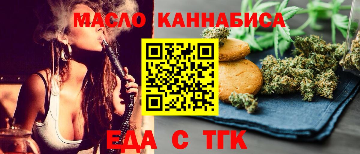 Меф МЯУ МЯУ   A PVP СОЛЬ кристаллы  Cocaine  Гашиш  Вход с VPN  Саранск  МАРИХУАНА 