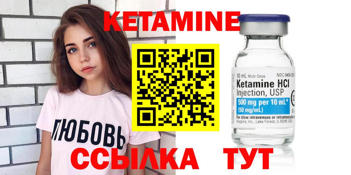 Саранск  мега как войти  Кетамин VHQ  Вход с VPN  Кетамин VHQ 
