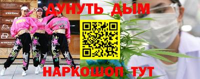 марихуана Пушкино
