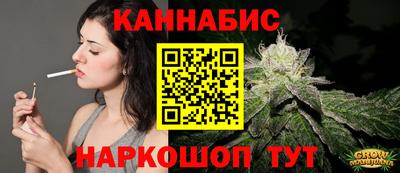 гашиш Рыбинск