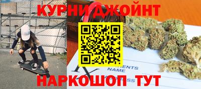 марихуана Пушкино