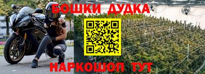 марихуана Пушкино