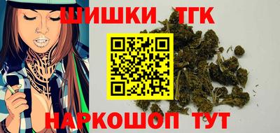 марихуана Пушкино