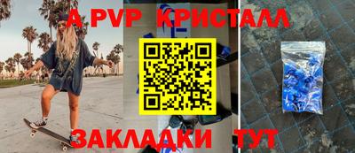 ПСИЛОЦИБИНОВЫЕ ГРИБЫ Пугачёв