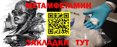 марихуана Пушкино