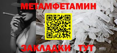 марихуана Пушкино