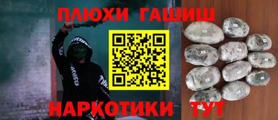 PSILOCYBIN Пыть-Ях