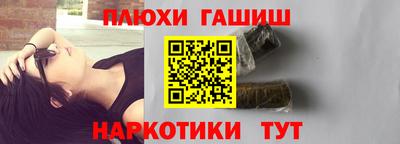 марихуана Пушкино