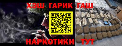 марихуана Пушкино