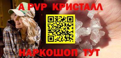 ПСИЛОЦИБИНОВЫЕ ГРИБЫ Пугачёв