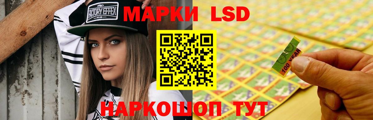 Лсд 25 экстази кислота  МЕГА ссылка  Саранск  Вход с VPN  Лсд 25 экстази кислота 