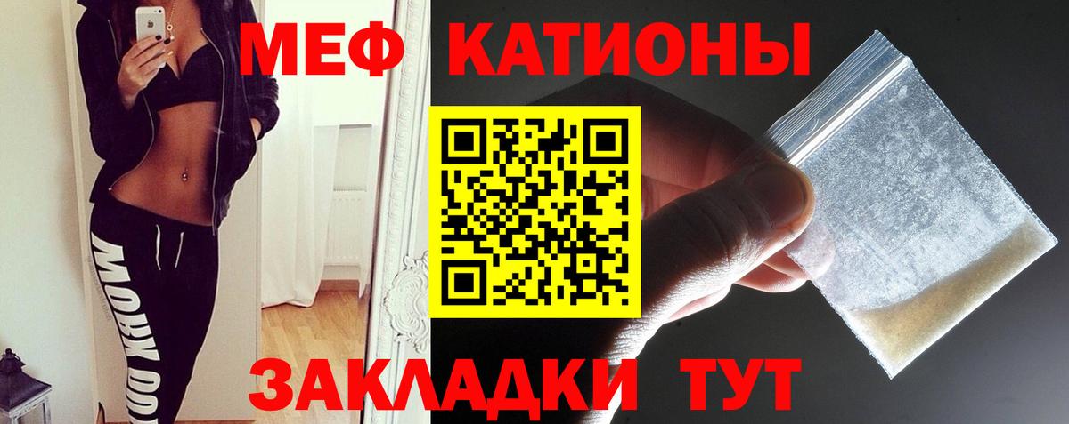 Саранск  Меф  Вход с VPN    ссылки  МЕФ  Мефедрон 4 MMC 