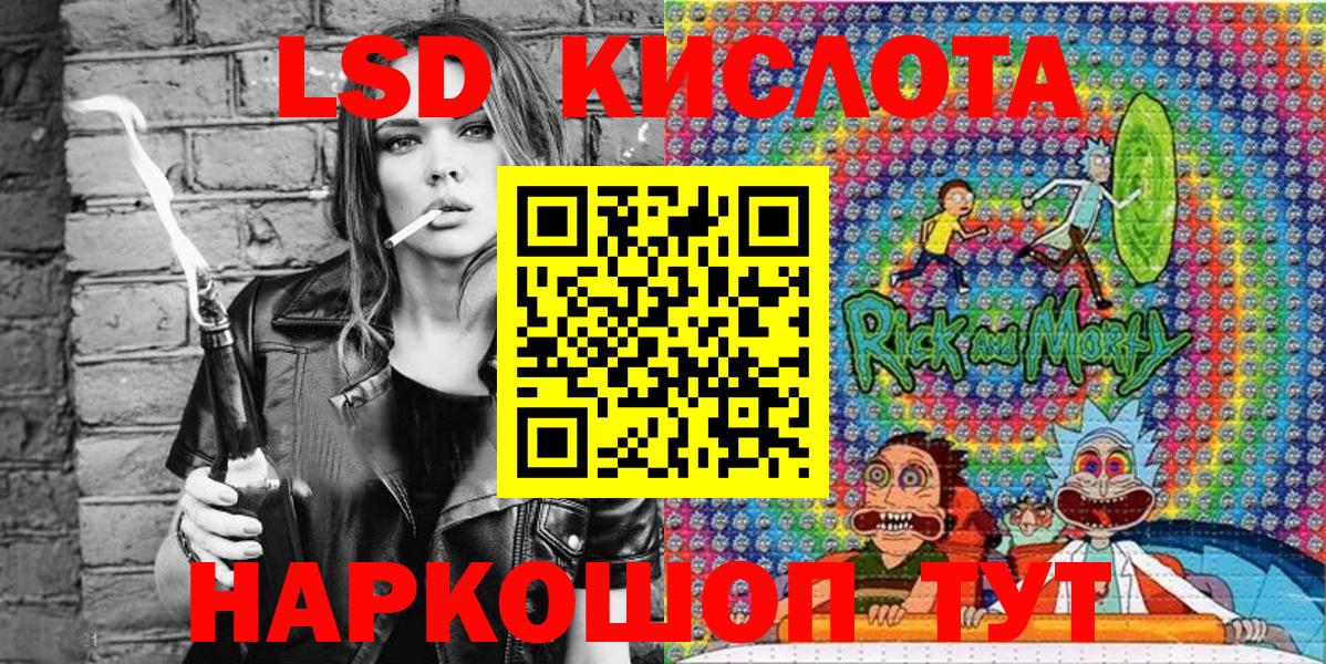Наркотические марки 1500мкг  Вход с VPN  Саранск 