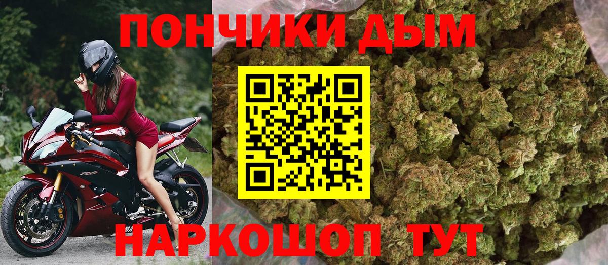 Конопля SATIVA & INDICA Саранск